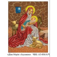 Рисунок на ткани для вышивания бисером "Дева Мария с Исусиком"